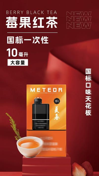 电子雾化界黑马崛起：解码迷睿骑士星球的创新基因