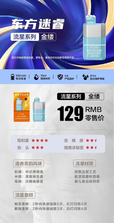 迷睿一次性：一口饮尽江南春，一缕茶烟见匠心
