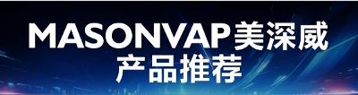 犟造者1号评测：9.3ml大容量一次性电子烟的口味匠心