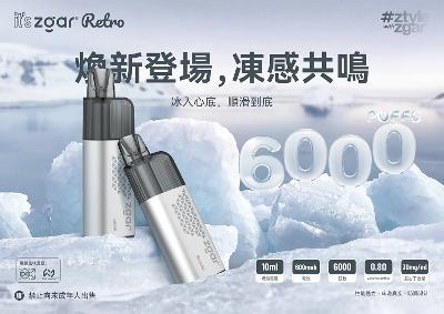 冰熊一次性：冰感体验与技术创新的完美融合